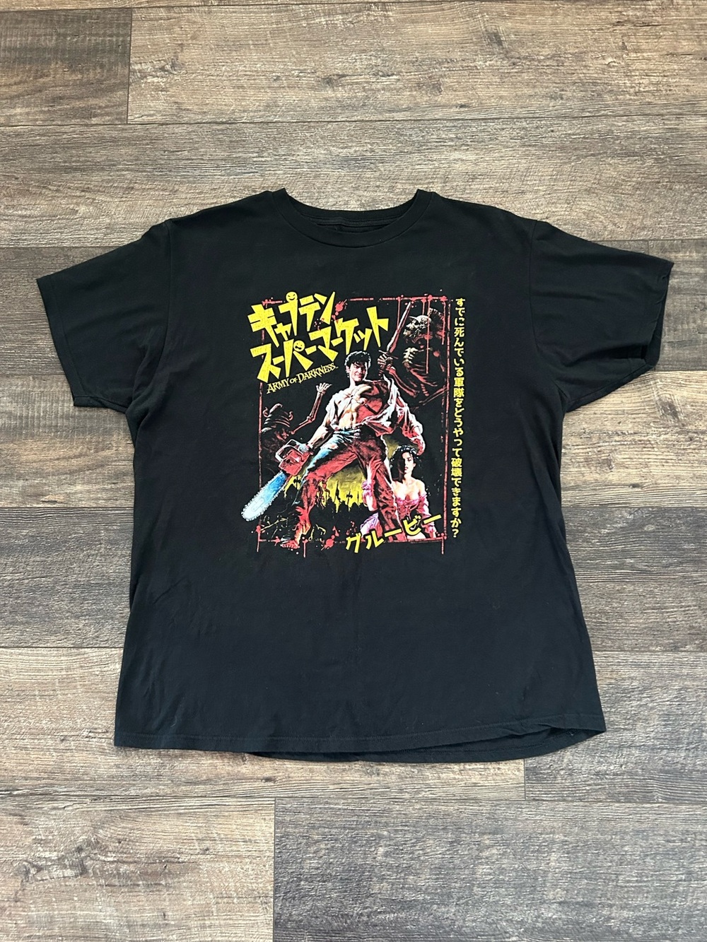 Army of Darkness New Adult Sz XL T-Shirt - Ash Movie Poster Kanji Style
